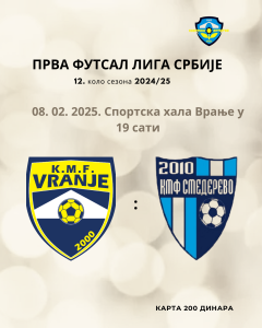 КМФ СД „Врање 1093“ наставља са такмичењем