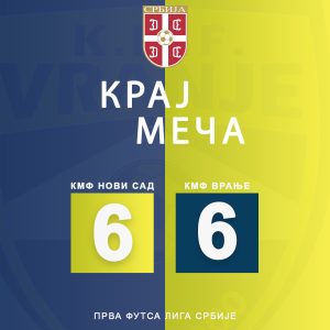 Врање и Нови Сад поделили по шест погодака!